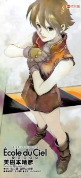 BUY NEW mobile suit gundam ecole du ciel - 84037 Premium Anime Print Poster