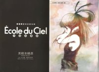 BUY NEW mobile suit gundam ecole du ciel - 95145 Premium Anime Print Poster