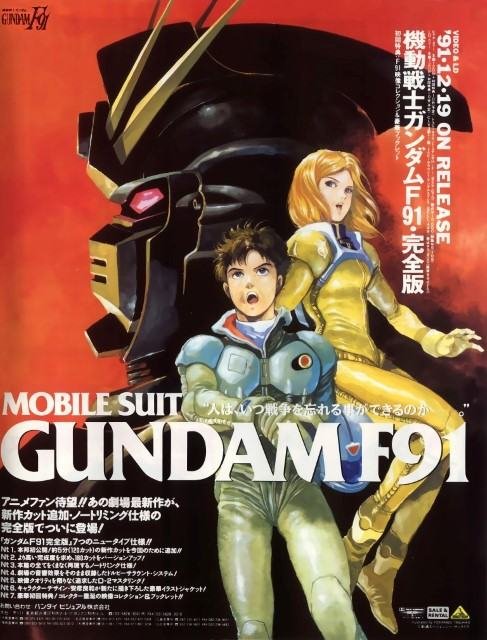 BUY NEW mobile suit gundam f 91 - 142225 Premium Anime Print Poster mobile suit gundam f 91 - 150479 image