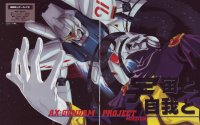 BUY NEW mobile suit gundam f 91 - 154802 Premium Anime Print Poster