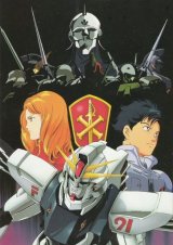 BUY NEW mobile suit gundam f 91 - 64416 Premium Anime Print Poster
