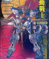 BUY NEW mobile suit gundam f 91 - 74323 Premium Anime Print Poster