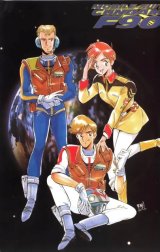 BUY NEW mobile suit gundam lost war chronicles - 103267 Premium Anime Print Poster