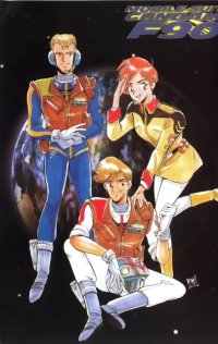 BUY NEW mobile suit gundam lost war chronicles - 103267 Premium Anime Print Poster