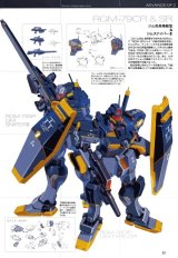 BUY NEW mobile suit gundam lost war chronicles - 72446 Premium Anime Print Poster