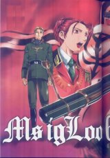 BUY NEW mobile suit gundam ms igloo - 72775 Premium Anime Print Poster