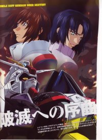 BUY NEW mobile suit gundam seed - 111121 Premium Anime Print Poster