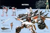BUY NEW mobile suit gundam seed - 111683 Premium Anime Print Poster