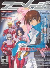 BUY NEW mobile suit gundam seed - 112486 Premium Anime Print Poster