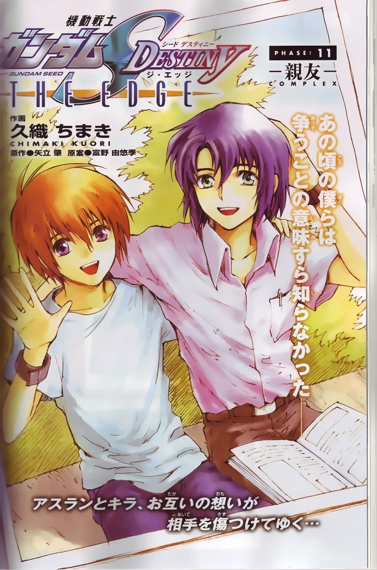 BUY NEW mobile suit gundam seed - 114034 Premium Anime Print Poster mobile suit gundam seed - 114994 image