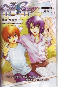 BUY NEW mobile suit gundam seed - 114034 Premium Anime Print Poster
