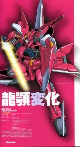 BUY NEW mobile suit gundam seed - 114996 Premium Anime Print Poster