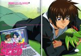 BUY NEW mobile suit gundam seed - 114997 Premium Anime Print Poster