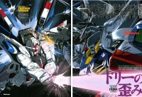 BUY NEW mobile suit gundam seed - 115109 Premium Anime Print Poster