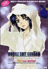 BUY NEW mobile suit gundam seed - 136553 Premium Anime Print Poster