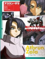 BUY NEW mobile suit gundam seed - 156695 Premium Anime Print Poster