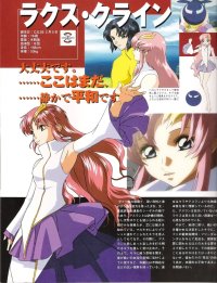 BUY NEW mobile suit gundam seed - 156976 Premium Anime Print Poster