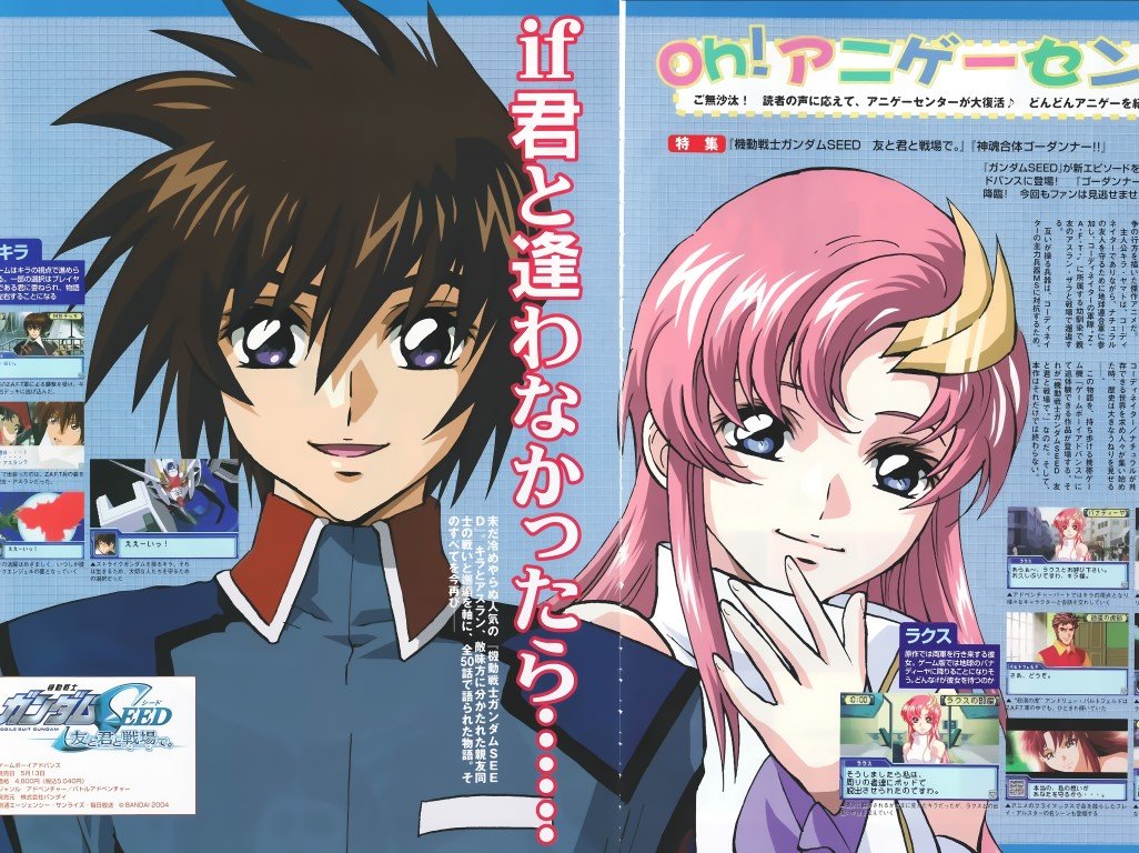 BUY NEW mobile suit gundam seed - 157361 Premium Anime Print Poster mobile suit gundam seed - 157364 image