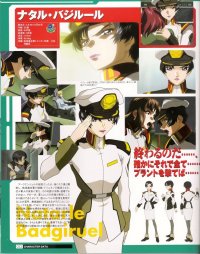 BUY NEW mobile suit gundam seed - 157364 Premium Anime Print Poster