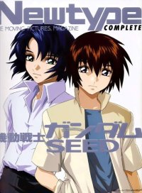BUY NEW mobile suit gundam seed - 22661 Premium Anime Print Poster