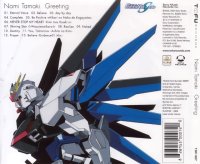 BUY NEW mobile suit gundam seed - 22839 Premium Anime Print Poster