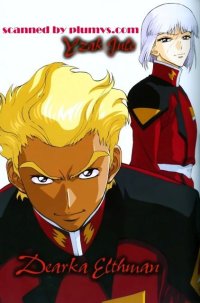 BUY NEW mobile suit gundam seed - 26249 Premium Anime Print Poster
