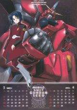 BUY NEW mobile suit gundam seed - 2807 Premium Anime Print Poster
