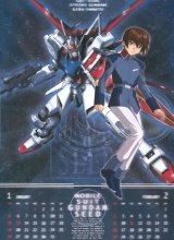 BUY NEW mobile suit gundam seed - 2809 Premium Anime Print Poster