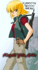 BUY NEW mobile suit gundam seed - 28110 Premium Anime Print Poster
