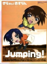 BUY NEW mobile suit gundam seed - 29093 Premium Anime Print Poster