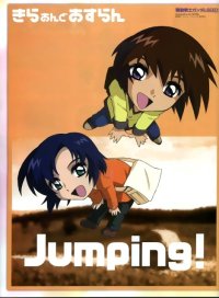 BUY NEW mobile suit gundam seed - 29093 Premium Anime Print Poster