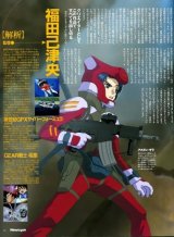 BUY NEW mobile suit gundam seed - 31749 Premium Anime Print Poster