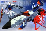 BUY NEW mobile suit gundam seed - 32046 Premium Anime Print Poster