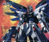 BUY NEW mobile suit gundam seed - 34458 Premium Anime Print Poster