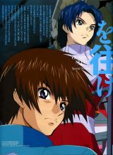 BUY NEW mobile suit gundam seed - 39792 Premium Anime Print Poster