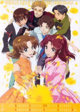 BUY NEW mobile suit gundam seed - 427 Premium Anime Print Poster