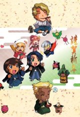 BUY NEW mobile suit gundam seed - 45138 Premium Anime Print Poster
