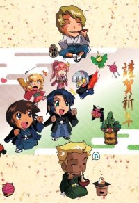 BUY NEW mobile suit gundam seed - 45138 Premium Anime Print Poster