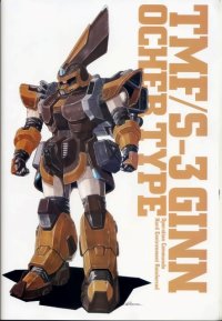 BUY NEW mobile suit gundam seed - 50162 Premium Anime Print Poster