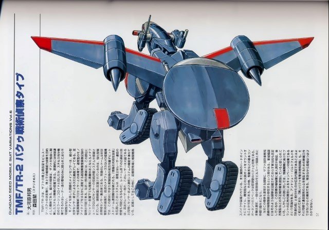 BUY NEW mobile suit gundam seed - 50171 Premium Anime Print Poster mobile suit gundam seed - 50172 image