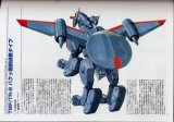 BUY NEW mobile suit gundam seed - 50171 Premium Anime Print Poster