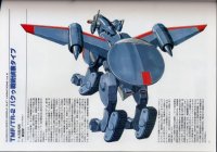 BUY NEW mobile suit gundam seed - 50171 Premium Anime Print Poster