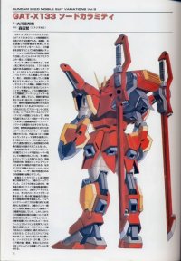 BUY NEW mobile suit gundam seed - 50172 Premium Anime Print Poster