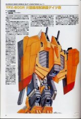 BUY NEW mobile suit gundam seed - 50174 Premium Anime Print Poster
