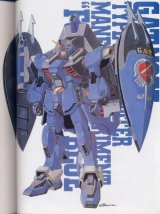 BUY NEW mobile suit gundam seed - 50175 Premium Anime Print Poster