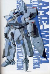 BUY NEW mobile suit gundam seed - 50178 Premium Anime Print Poster