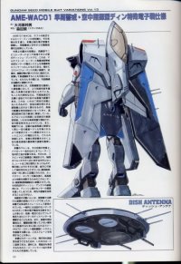 BUY NEW mobile suit gundam seed - 50181 Premium Anime Print Poster
