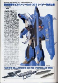 BUY NEW mobile suit gundam seed - 50182 Premium Anime Print Poster
