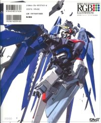 BUY NEW mobile suit gundam seed - 5267 Premium Anime Print Poster