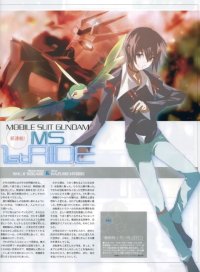 BUY NEW mobile suit gundam seed - 6417 Premium Anime Print Poster